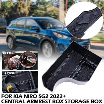 Ящик Для Хранения Центрального Управления Автомобилем Kia Niro SG2 2022 O2K6