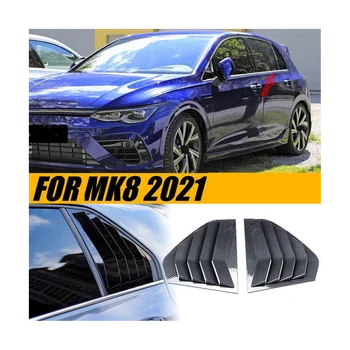 Накладка на заднюю боковую вентиляционную решетку жалюзи для VW Golf MK8 2021-2023 Изображение 2